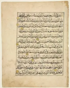 Quran Manuscript Folio (recto), 1300s. Creator: Unknown