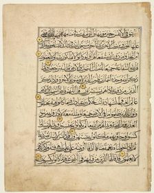 Quran Manuscript Folio (recto), 1300s. Creator: Unknown