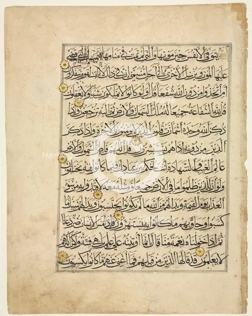 Quran Manuscript Folio (recto), 1300s. Creator: Unknown.