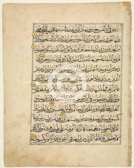 Quran Manuscript Folio (recto), 1300s. Creator: Unknown.