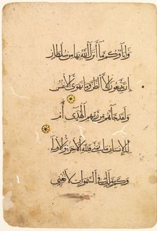 Quran Manuscript Folio (recto; verso) [Left side of Bifolio], 1300s-1400s. Creator: Unknown