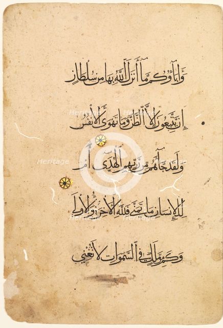 Quran Manuscript Folio (recto; verso) [Left side of Bifolio], 1300s-1400s. Creator: Unknown.