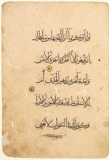 Quran Manuscript Folio (recto; verso) [Left side of Bifolio], 1300s-1400s. Creator: Unknown