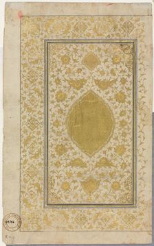 Quran Manuscript Folio (Recto); Illuminated Page, 1500s. Creator: Unknown