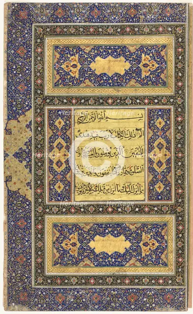Quran Manuscript Folio (Recto); Left Folio of Double-Page Illuminated Frontispiece, 1500s. Creator: Unknown.