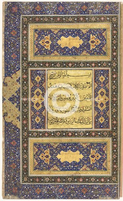 Quran Manuscript Folio (Recto); Left Folio of Double-Page Illuminated Frontispiece, 1500s. Creator: Unknown.