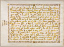 Quran Manuscript Folio (recto); Left side of Bifolio, 800s. Creator: Unknown