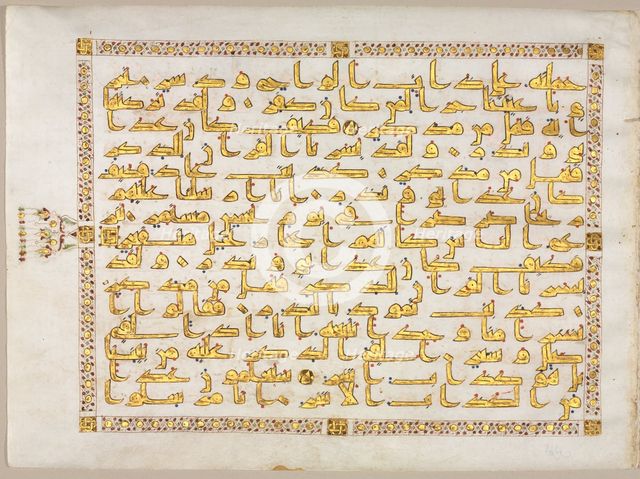 Quran Manuscript Folio (recto); Left side of Bifolio, 800s. Creator: Unknown.