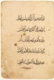 Quran Manuscript Folio (Recto) [Left side of Bifolio], 1300s-1400s. Creator: Unknown