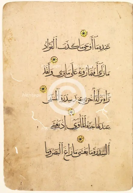 Quran Manuscript Folio (recto) [Right side of Bifolio], 1300s-1400s. Creator: Unknown.