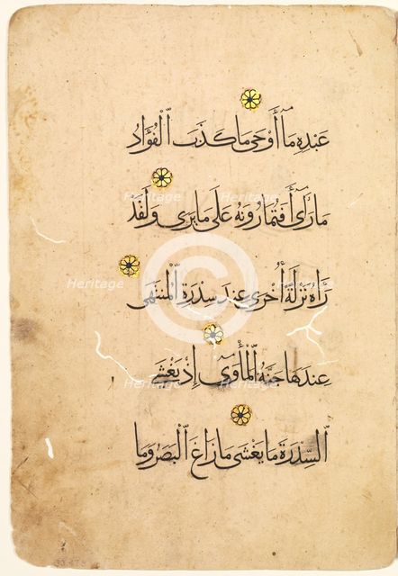 Quran Manuscript Folio (recto) [Right side of Bifolio], 1300s-1400s. Creator: Unknown.
