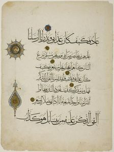 Qur'an Manuscript in Muhaqqaq, 13th/14th century. Creator: Unknown
