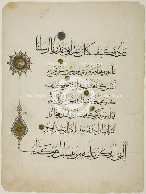 Qur'an Manuscript in Muhaqqaq, 13th/14th century. Creator: Unknown.