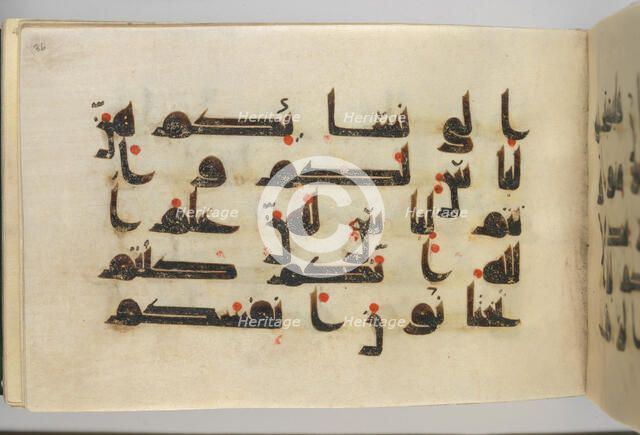 Qur'an Manuscript, late 9th-early 10th century. Creator: Unknown.