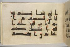 Qur'an Manuscript, late 9th-early 10th century. Creator: Unknown