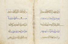 Qur'an Section, 15th century. Creator: Unknown