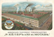 R. Köhler & Co. Factory and Trade Company, Moscow, 1890s. Creator: Anonymous