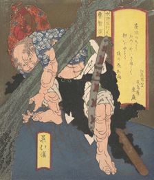 Ro-Chi-Shin Uprooting a Tree, ca. 1820. Creator: Totoya Hokkei
