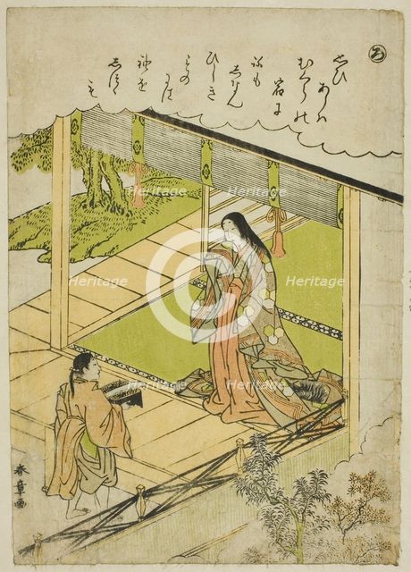 Ro: Seaweed, from the series "Tales of Ise in Fashionable Brocade Pictures (Furyu..., c. 1772/73. Creator: Shunsho.