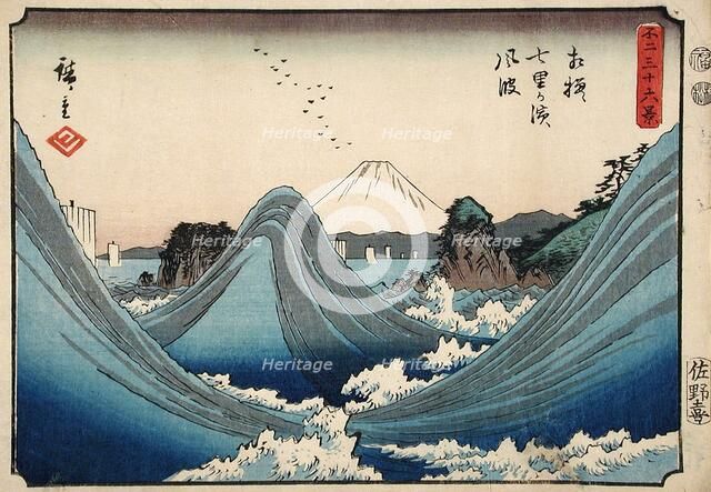 Rough Seas at Shichiri Beach in Sagami Province, between c1851 and c1852. Creator: Ando Hiroshige.