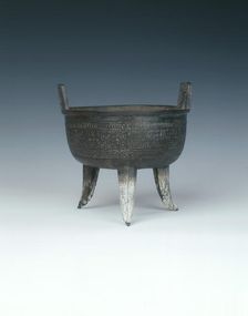 Round bronze ding, Southern China, 771 BC-475 BC