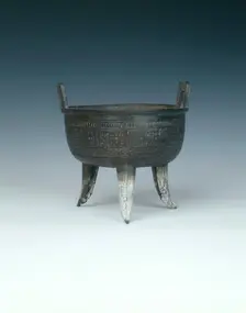 Round bronze ding, Southern China, 771 BC-475 BC. Creator: Unknown
