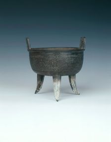Round bronze ding, Southern China, 771 BC-475 BC. Creator: Unknown