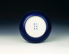 Royal blue plate, Qing dynasty, Guangxu period, China, 1875-1908. Creator: Unknown