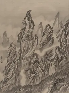 Rocky Landscape, ca. 1887. Creator: Kawanabe Kyosai