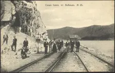 Rock near Baikal station, 1906. Creator: Unknown