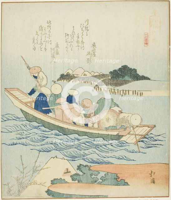 Rokugo, from the series "A Record of a Journey to Enoshima, A Set of Sixteen (Enoshima..., 1833. Creator: Totoya Hokkei.