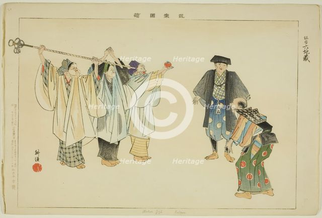 Rokujizo (Kyogen), from the series "Pictures of No Performances (Nogaku Zue)", 1898. Creator: Kogyo Tsukioka.