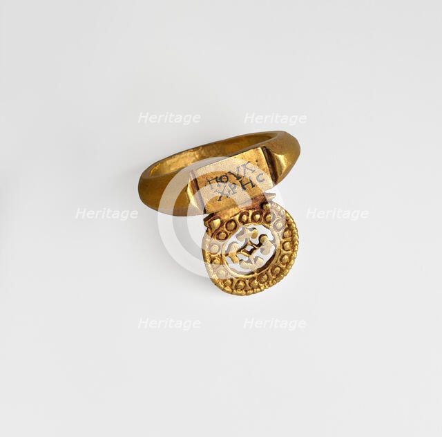 Roman Key Ring with Inscription, Byzantine, 4th century. Creator: Unknown.