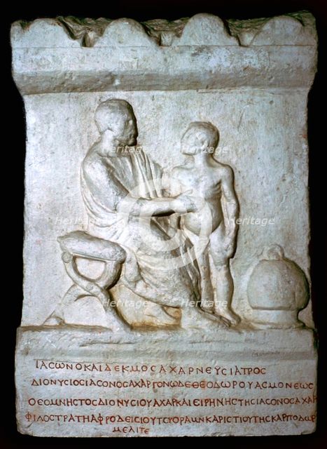 Roman relief of a doctor inspecting a youth. Artist: Unknown