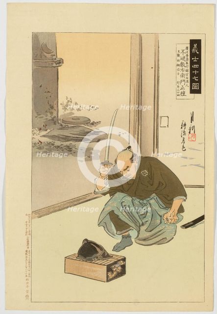 Ronin Fuwa Kazuemon Masatane (Treasury of the Forty-Seven Loyal Retainers), 1902. Creator: Ogata Gekko.