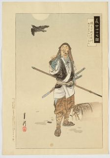 Ronin Ishogai Jurozaemon (Treasury of the Forty-Seven Loyal Retainers), 1902. Creator: Ogata Gekko