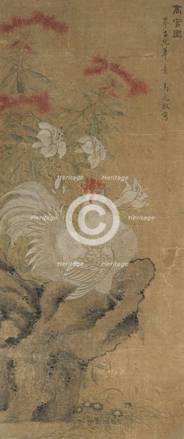 Rooster in a rocky garden landscape. Creator: Ma Yuanyu (around 1669-1722).
