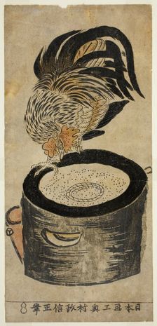 Rooster Perched on Mortar, c. 1720/36. Creator: Okumura Masanobu