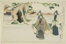 Roppo, from the series "Pictures of No Performances (Nogaku Zue)", 1898. Creator: Kogyo Tsukioka