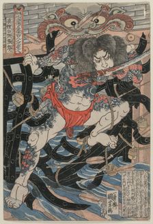 Rori Hakucho Chojun (from the series 108 Heroes of the Novel Shui Hu Chuan), late 1820s. Creator: Utagawa Kuniyoshi (Japanese, 1797-1861)
