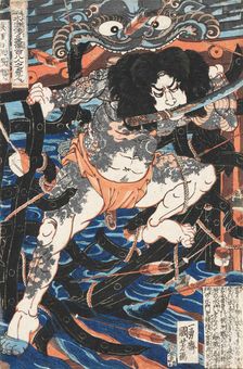 Rorihakucho Chojun, from the series 108 Heroes of the Water Margin, c.1828. Creator: Kuniyoshi, Utagawa (1797-1861)