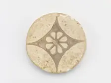 Rosette Disc, New Kingdom, 1186-1155 BCE. Creator: Unknown
