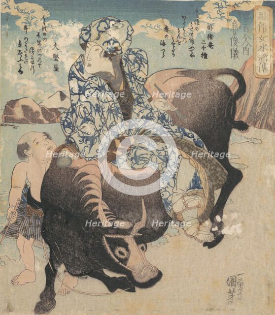 Roshungi (Chinese, Lu Zhunyi) as a Woman with a Pipe Riding on a Buffalo. Creator: Utagawa Kuniyoshi.
