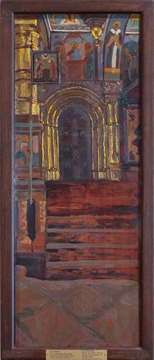 Rostov the Great. Interior of the Church of Our Savior na Senyakh