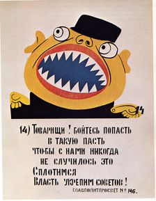 ROSTA Window No 146, 1921. Artist: Mayakovsky, Vladimir Vladimirovich (1893-1930)