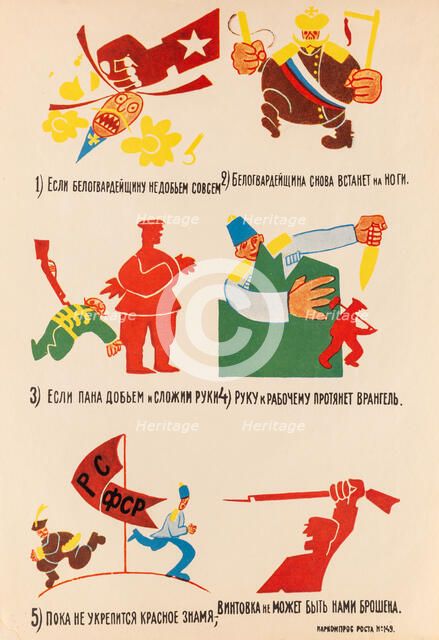 ROSTA Window No 149, 1920. Creator: Mayakovsky, Vladimir Vladimirovich (1893-1930).