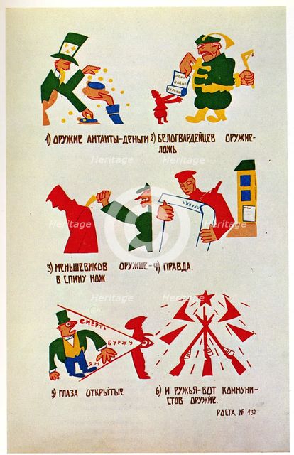 ROSTA Window No 132, 1920. Artist: Mayakovsky, Vladimir Vladimirovich (1893-1930)