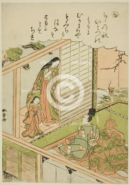 Ra: Narihira Requests a Painting from a Former Lover, from the series "Tales of Ise in..., c.1772/73 Creator: Shunsho.