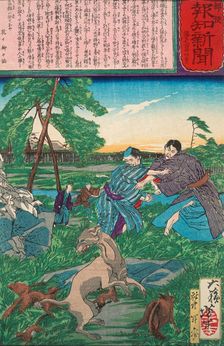 Raccoon Dog Protects Its Cubs from Attack by a Dog, c1875. Creator: Tsukioka Yoshitoshi