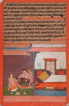 Radhika's Manifest Small Arrogance (Prakasha Laghumana)..., between c1650 and c1700. Creator: Unknown